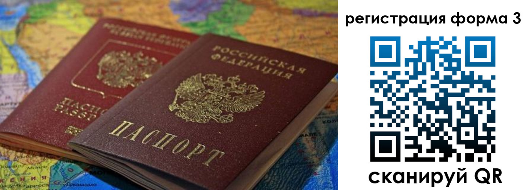 временная регистрация госуслуги в Кемерово