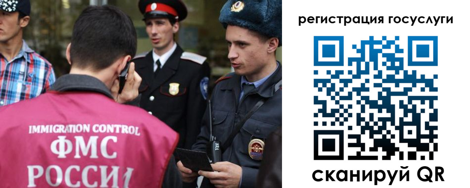 найти адрес прописки в Кемерово