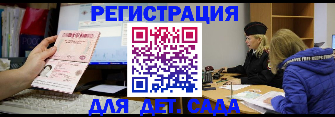 пропишу в квартире в Кемерово