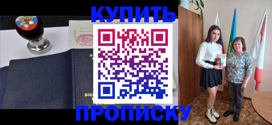 найти адрес прописки в Кемерово